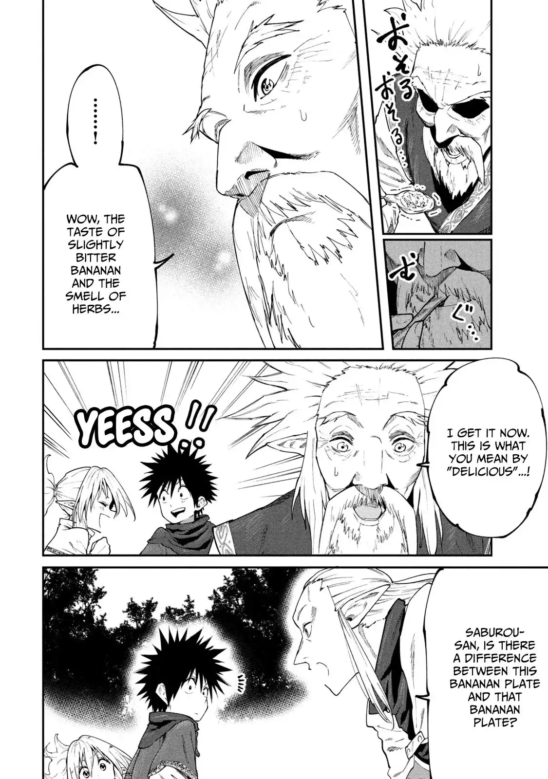 Mazumeshi Elf To Youbokugurashi Chapter 47 18